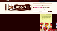 Desktop Screenshot of mkkit.ru